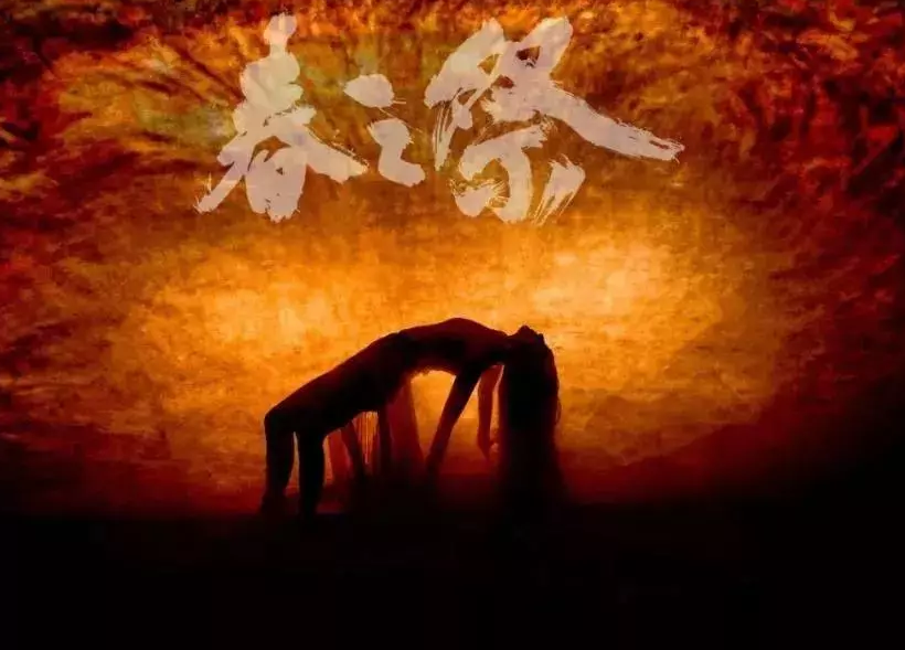 2020舞剧《春之祭》无锡站