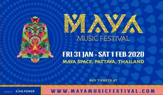 泰国玛雅音乐节