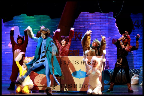 2020音乐剧《寻梦的猫》济南站