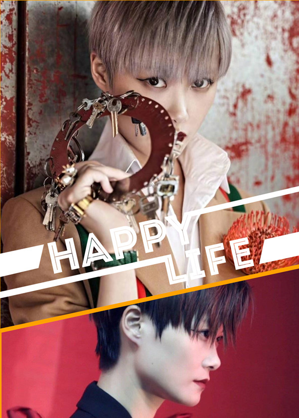 2023李宇春北京演唱会时间、地点、门票