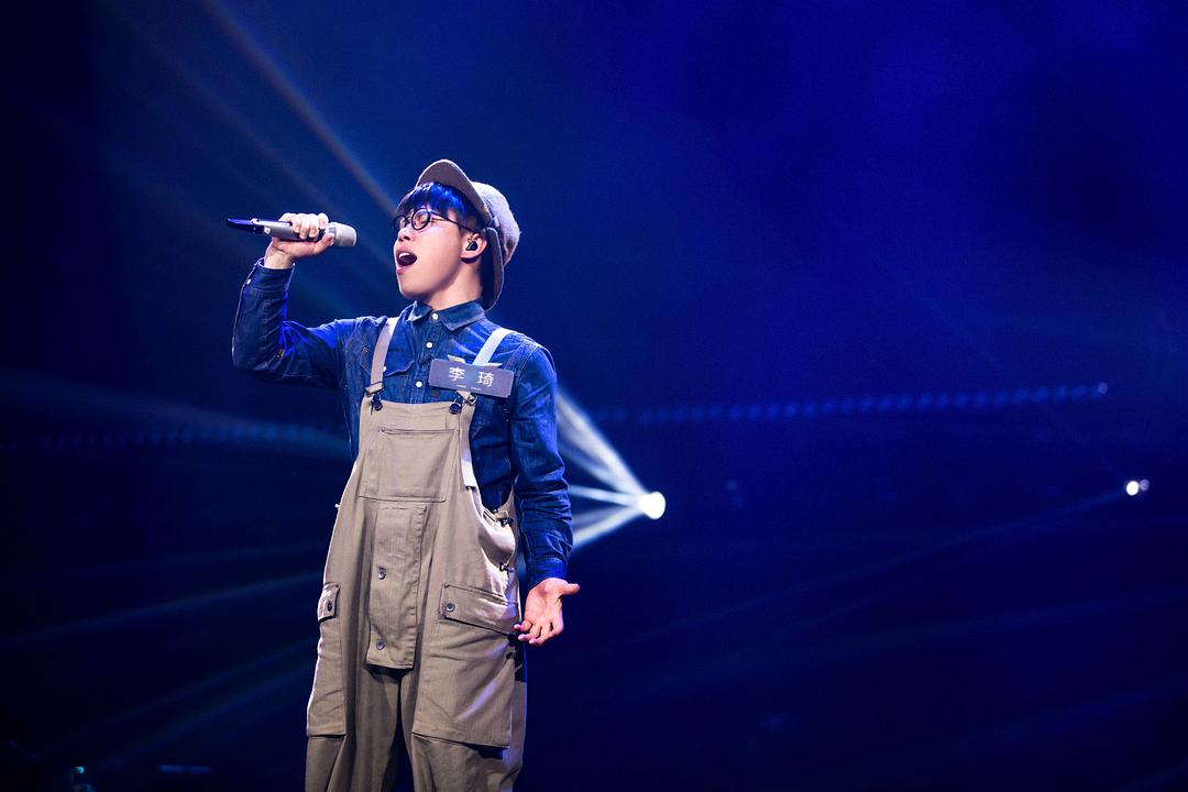 2020郑云龙阿云嘎马佳李琦上海演唱会