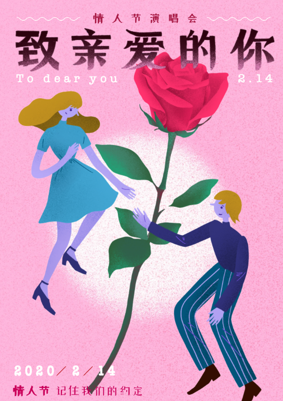 2022致亲爱的你杭州演唱会(时间+地点+票价+购票入口)