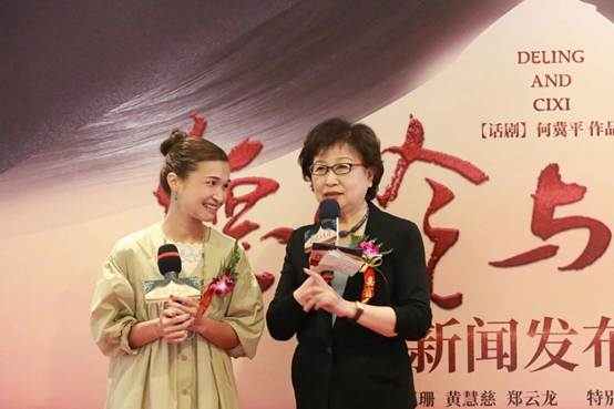 2020话剧《德龄与慈禧》上海站