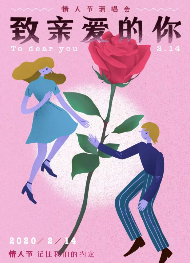 2022致亲爱的你南京演唱会（时间+地点+票价）信息一览