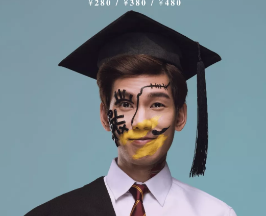 2020林奕匡顺德演唱会