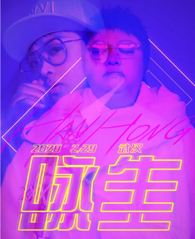 2023韩红武汉演唱会门票价格+售票通道