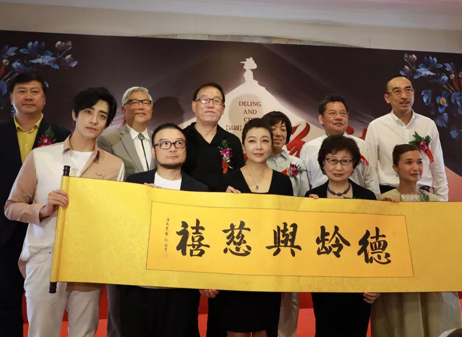 2020话剧《德龄与慈禧》北京站