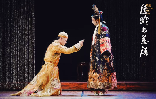 2020话剧《德龄与慈禧》北京站