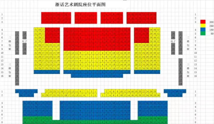 2020绘本剧《猜猜我有多爱你》杭州站