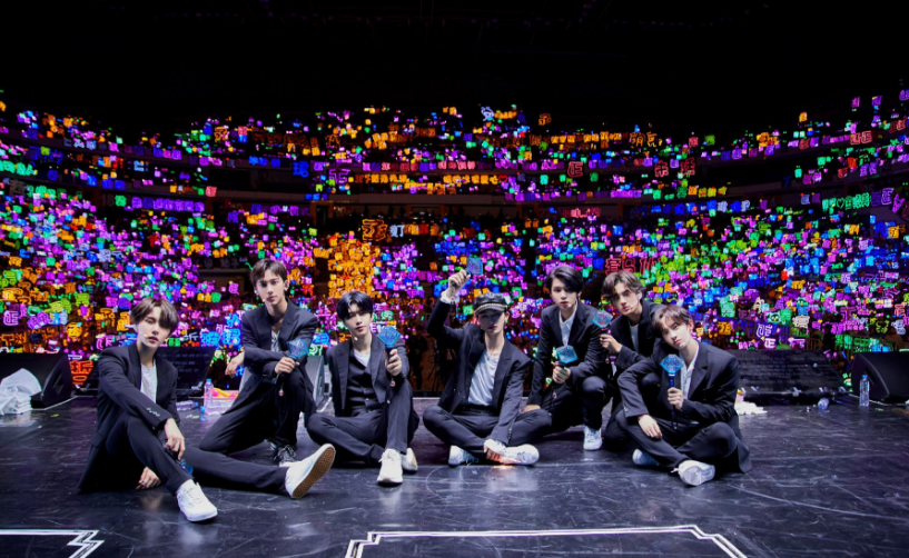 2020乐华七子演唱会