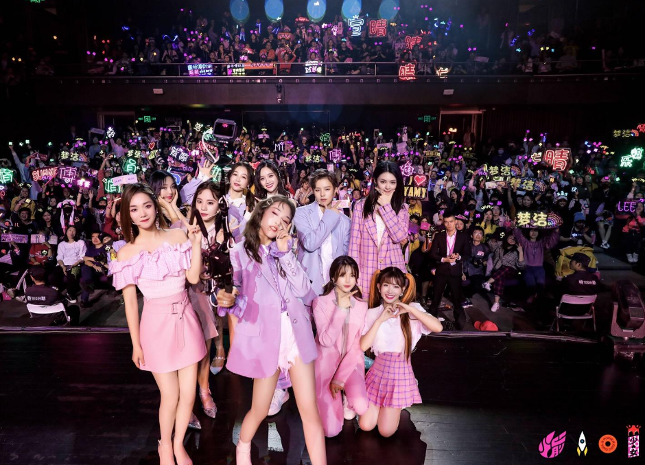 2020火箭少女深圳演唱会