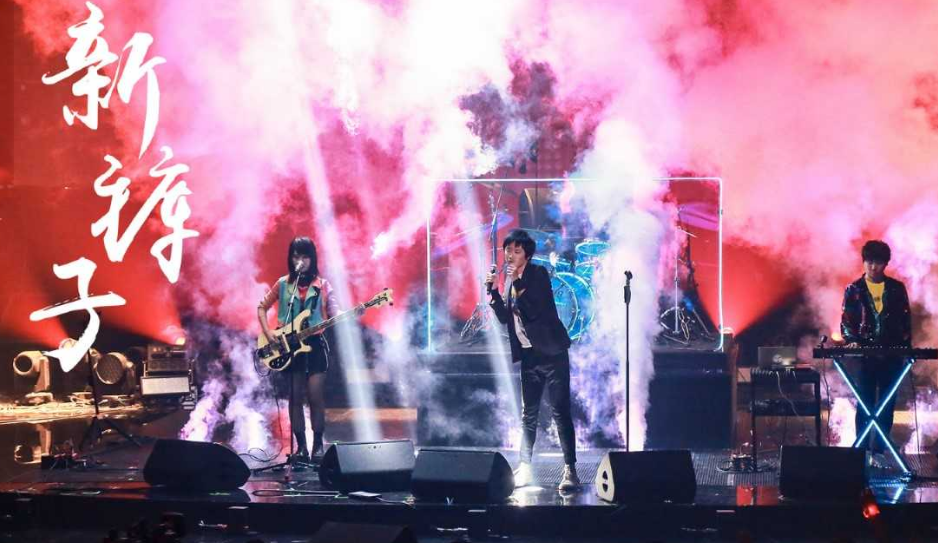 2020新裤子南京演唱会