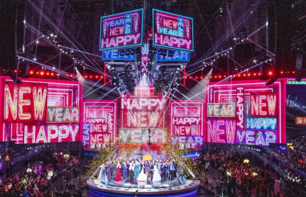 2020跨年演唱会回顾