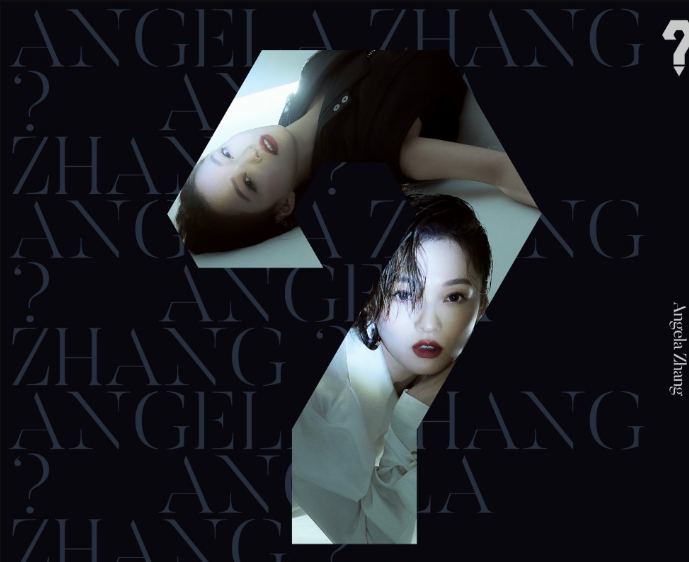 2023张韶涵上海演唱会时间及演出安排