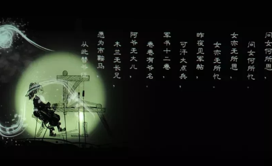 皮影戏《花木兰》宁波站