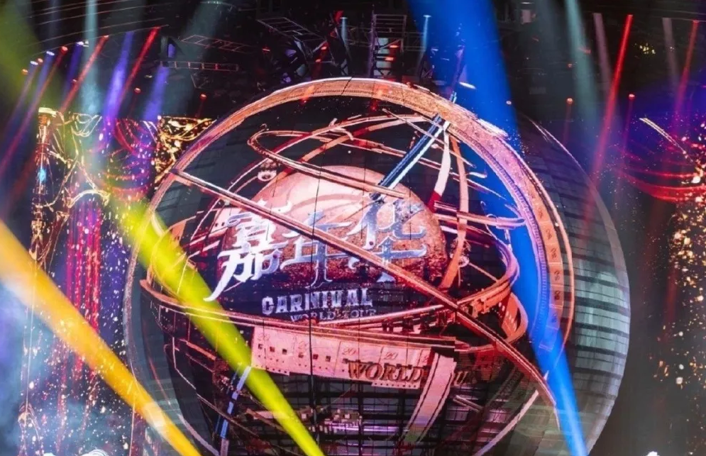 2023周杰伦呼和浩特演唱会演出安排+售票入口 2023周杰伦呼和浩特演唱会演出安排+售票入口