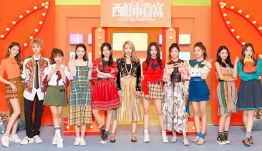 火箭少女101北京演唱会