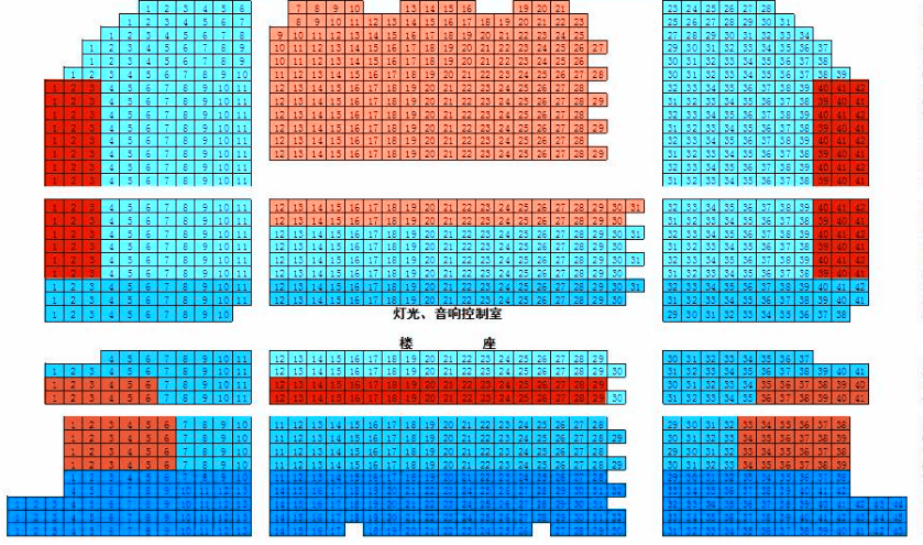 2020佛山新春音乐会