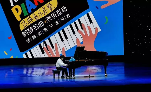 你是钢琴家天津音乐会