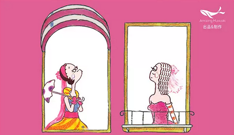 2020音乐剧《涩女郎》常熟站