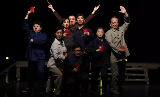 2020喜剧《海底捞月》武汉站