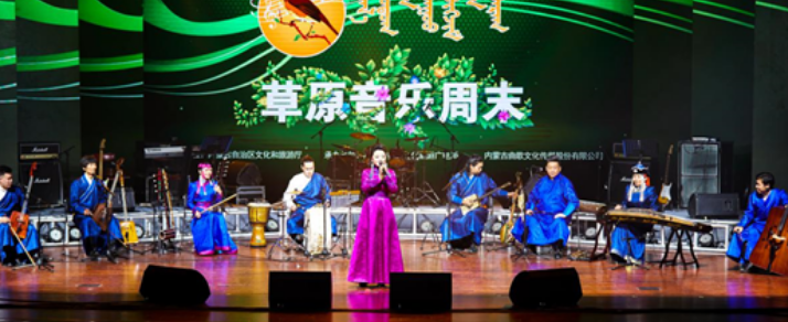 蒙古族原生态歌曲陵水演唱会