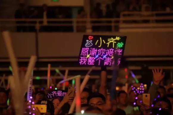 任贤齐呼和浩特演唱会