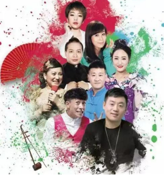 2020宋晓峰欢乐喜剧汇郑州站