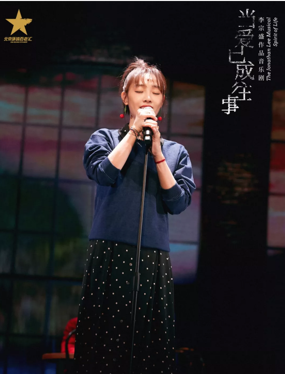 2021音乐剧《当爱已成往事》深圳站门票预定+演出安排一览