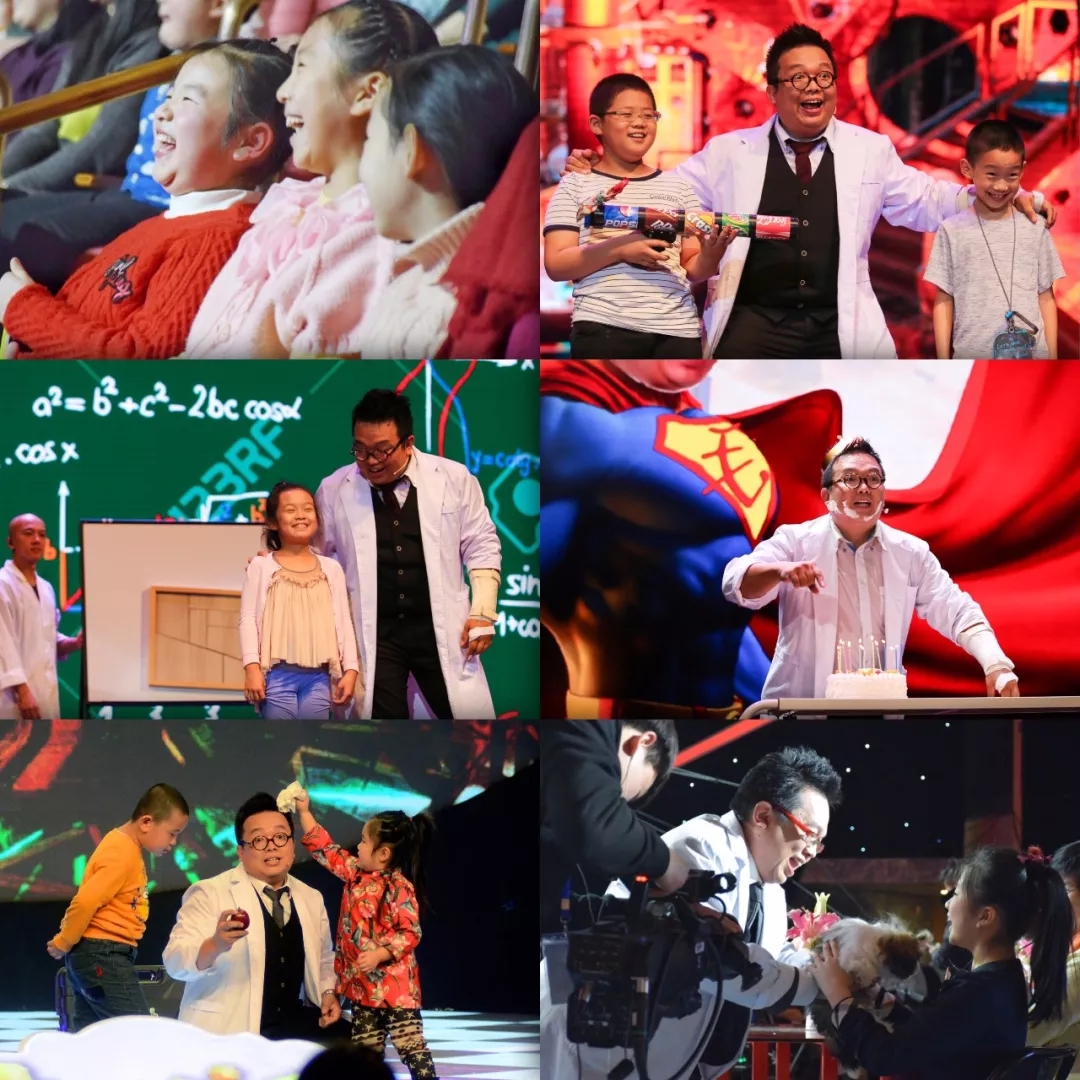 2020魔术秀《毛博士实验室》广州站