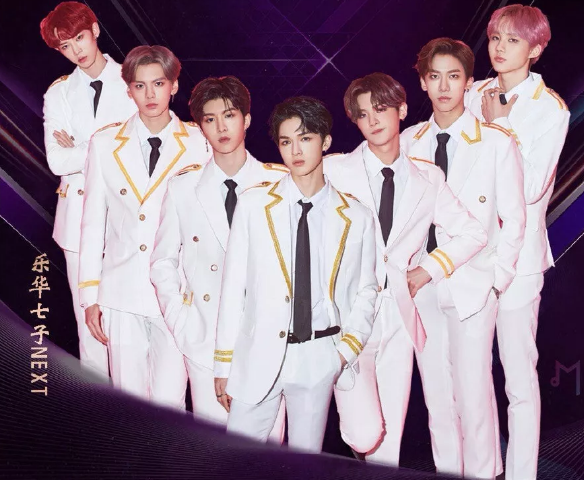 2020乐华七子上海演唱会