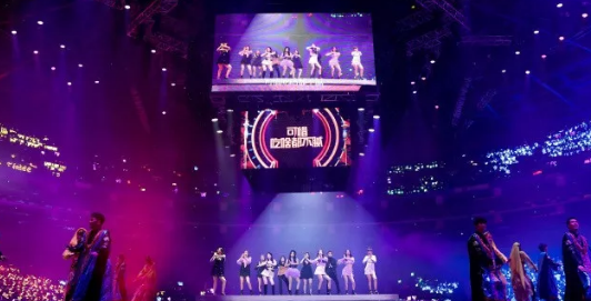 2020火箭少女101北京演唱会