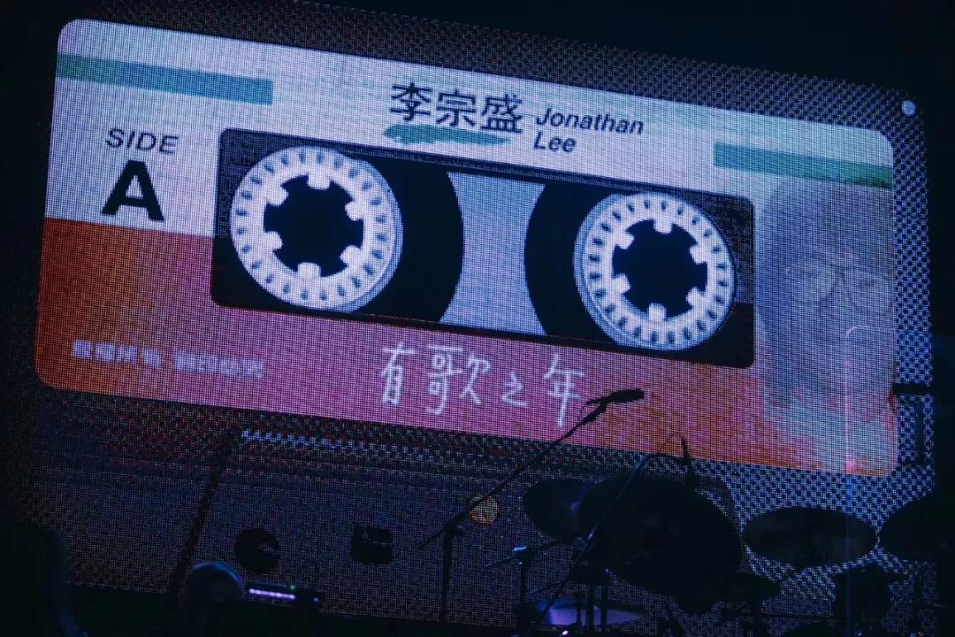 2020李宗盛南通演唱会