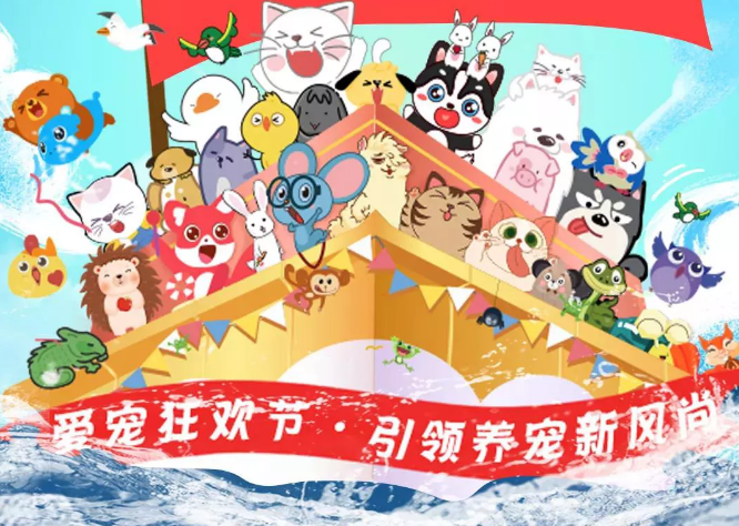 2020张信哲鹿先森南京群星演唱会