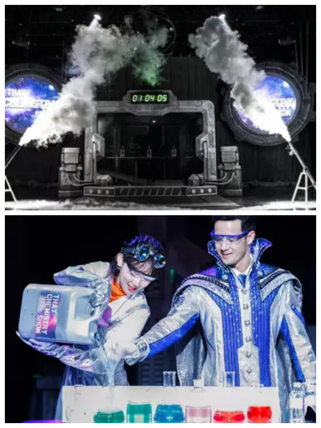 2022科学剧《化学秀》天津站【在线订票】