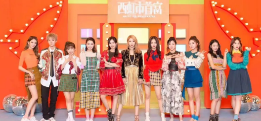 2020火箭少女101北京演唱会