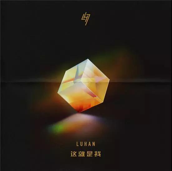 2023鹿晗广州演唱会(时间+地点+票价)一览