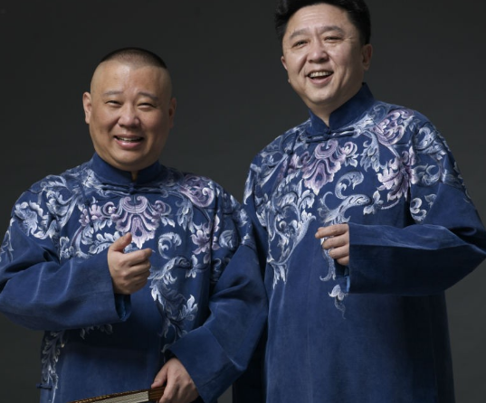 2023德云三宝重庆相声专场(时间、地点、票价)