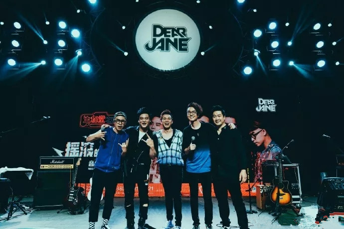 2022生和堂之夜Dear Jane 摇滚的浪漫音乐会-东莞站
