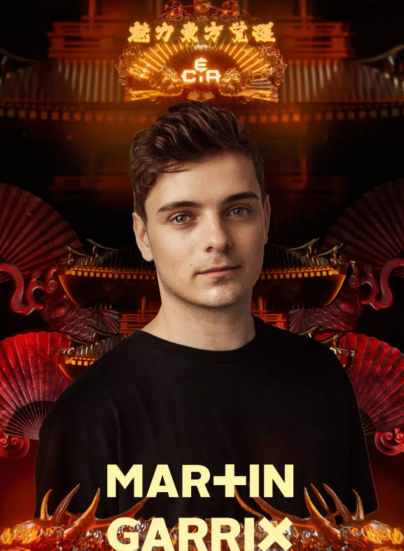 2020成都CEA电音节