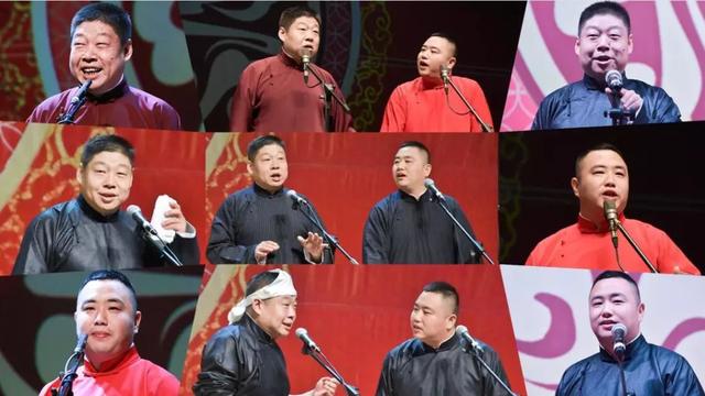 2020德云社德云三宝相声专场昆明站