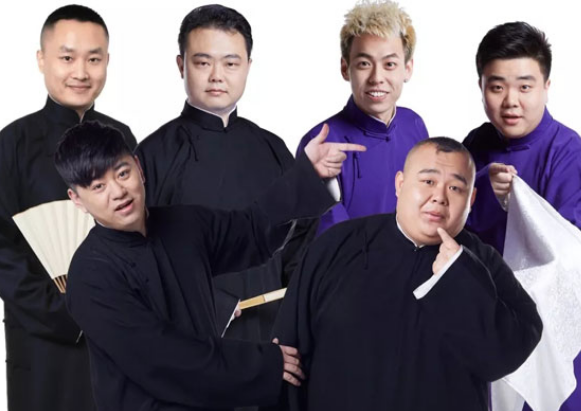 2023德云三宝重庆相声专场(时间、地点、票价)