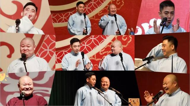 德云社德云三宝相声专场无锡站