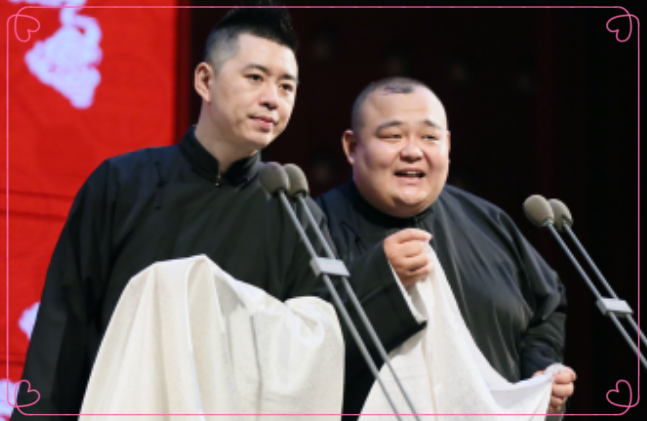 2023德云三宝重庆相声专场(时间、地点、票价)