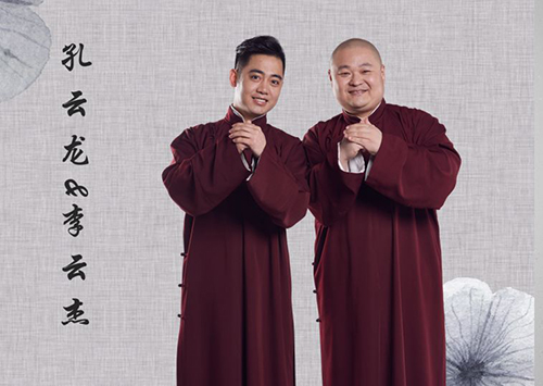 2023德云三宝常州相声专场时间、地点、门票价格