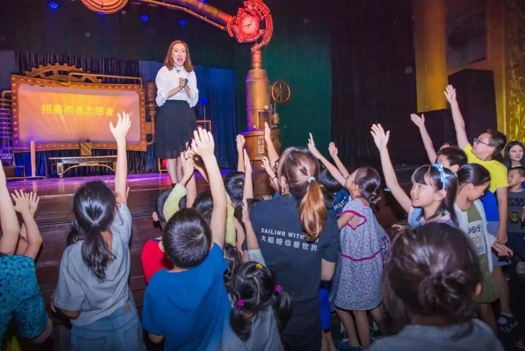 2022科学剧物理秀北京站(时间+地点+门票)