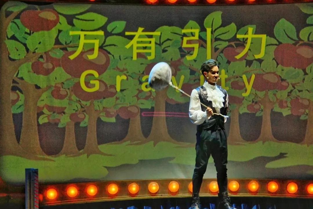 2022科学剧物理秀北京站(时间+地点+门票)