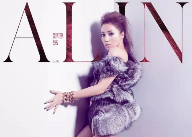 A-Lin黄丽玲演唱会佛山站