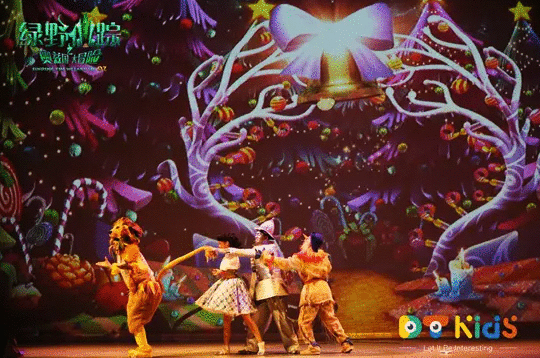 音乐剧《绿野仙踪之奥兹国大冒险》深圳站