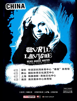 艾薇儿上海演唱会